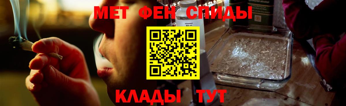 Амфетамин  Amphetamine  Вход с VPN  Грозный  АМФ VHQ 