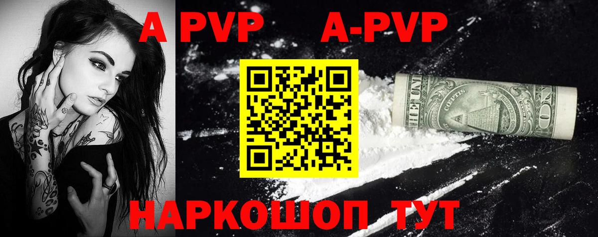 Кокаин  Канабис  Вейп ТГК  Меф МЯУ МЯУ   Вход с VPN  Грозный  Экстази 