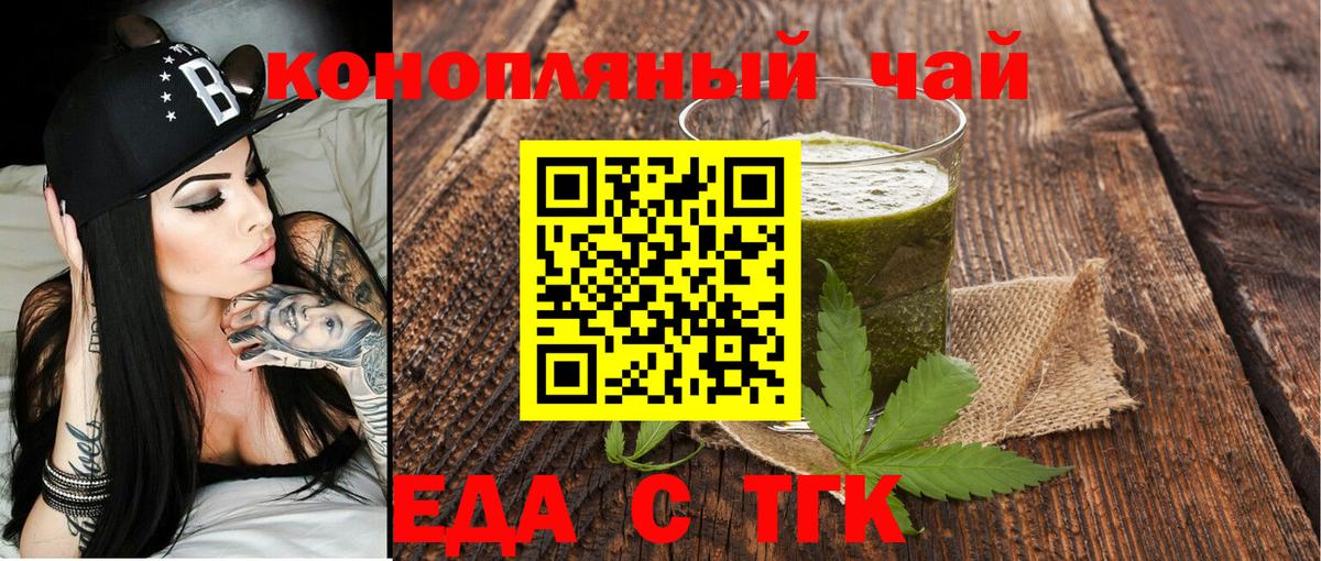 Грозный  Canna-Cookies конопля  Вход с VPN 