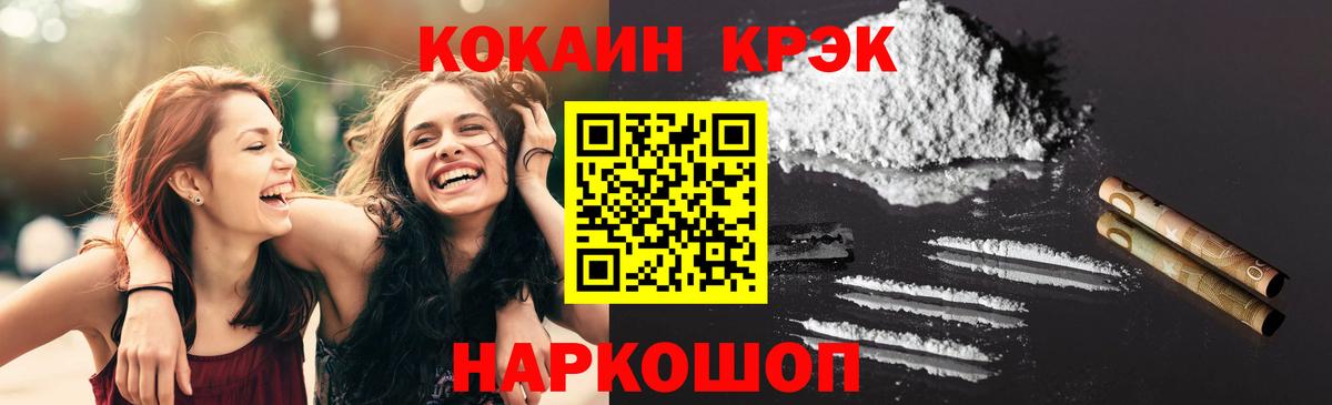 Cocaine 98% Грозный