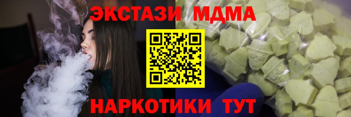 Экстази XTC Грозный