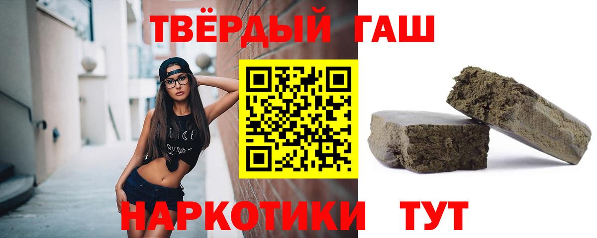 ГАШ AMNESIA HAZE  Вход с VPN  ГАШИШ  Грозный  ГАШИШ Cannabis 
