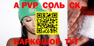 метамфетамин Малгобек