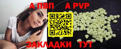 крисы Малоярославец