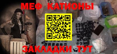 соль курить ск Мариинск