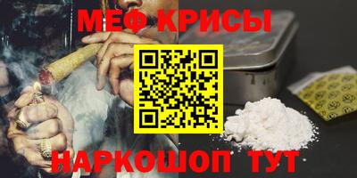 крисы Малоярославец