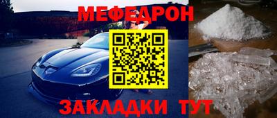 крисы Малоярославец