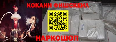 соль курить ск Мариинск