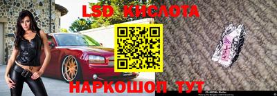 метамфетамин Малгобек