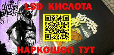 метамфетамин Малгобек