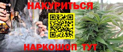 крисы Малоярославец