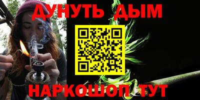 метамфетамин Малгобек