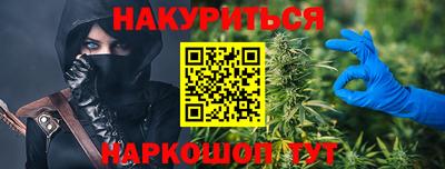 соль курить ск Мариинск