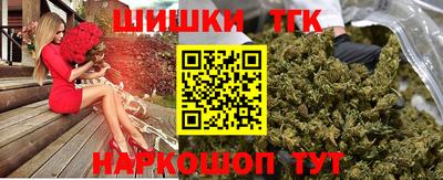 метамфетамин Малгобек