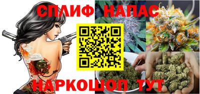 соль курить ск Мариинск