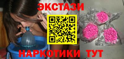 соль курить ск Мариинск