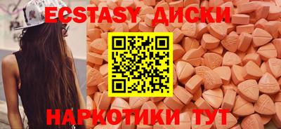 метамфетамин Малгобек
