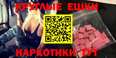 метамфетамин Малгобек