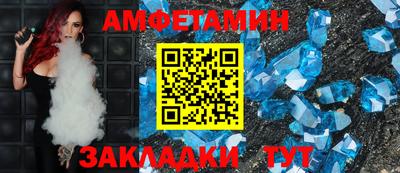 метамфетамин Малгобек