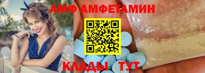 соль курить ск Мариинск