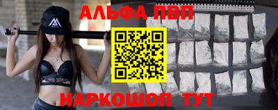 соль курить ск Мариинск