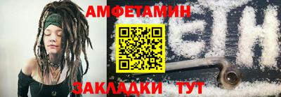 метамфетамин Малгобек