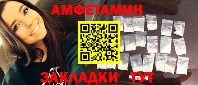 соль курить ск Мариинск