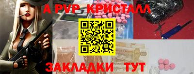 метамфетамин Малгобек