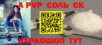 метамфетамин Малгобек