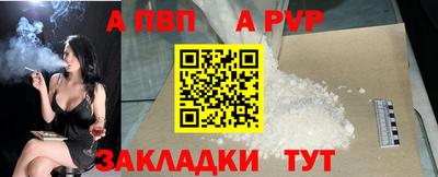 соль курить ск Мариинск