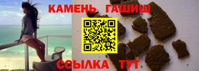метамфетамин Малгобек