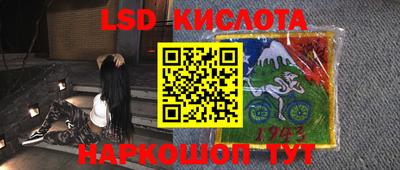крисы Малоярославец