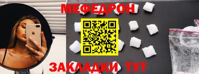 соль курить ск Мариинск