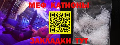 метамфетамин Малгобек