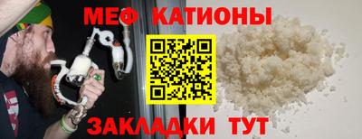 крисы Малоярославец