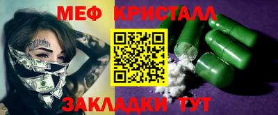 соль курить ск Мариинск