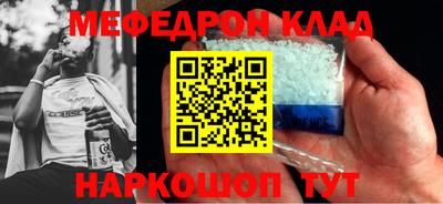 метамфетамин Малгобек
