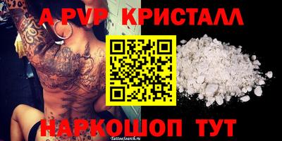 крисы Малоярославец
