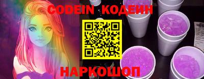 крисы Малоярославец