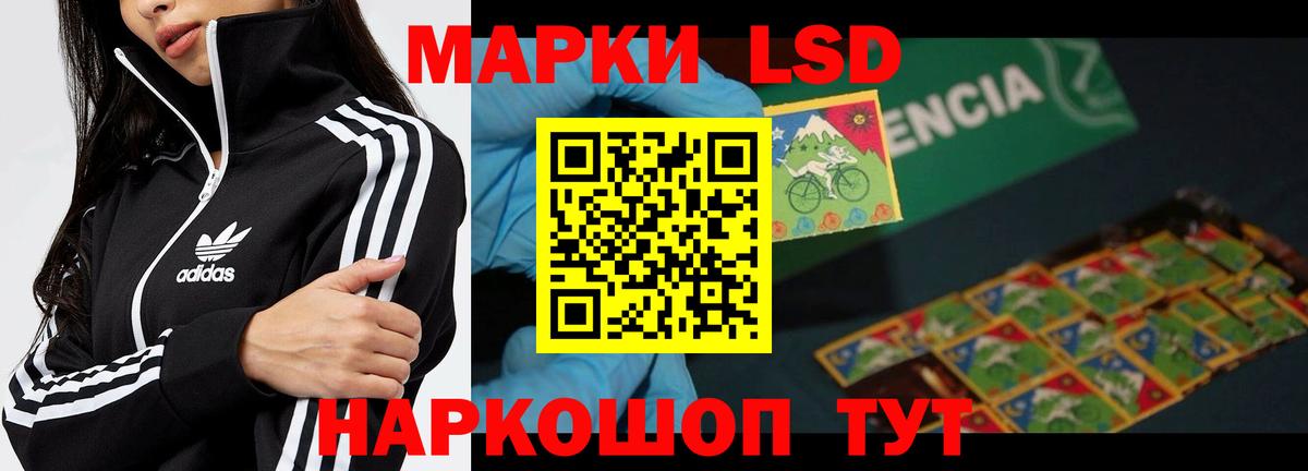 Грозный  LSD-25 экстази  Лсд 25 экстази кислота  Вход с VPN  Лсд 25 экстази ecstasy 