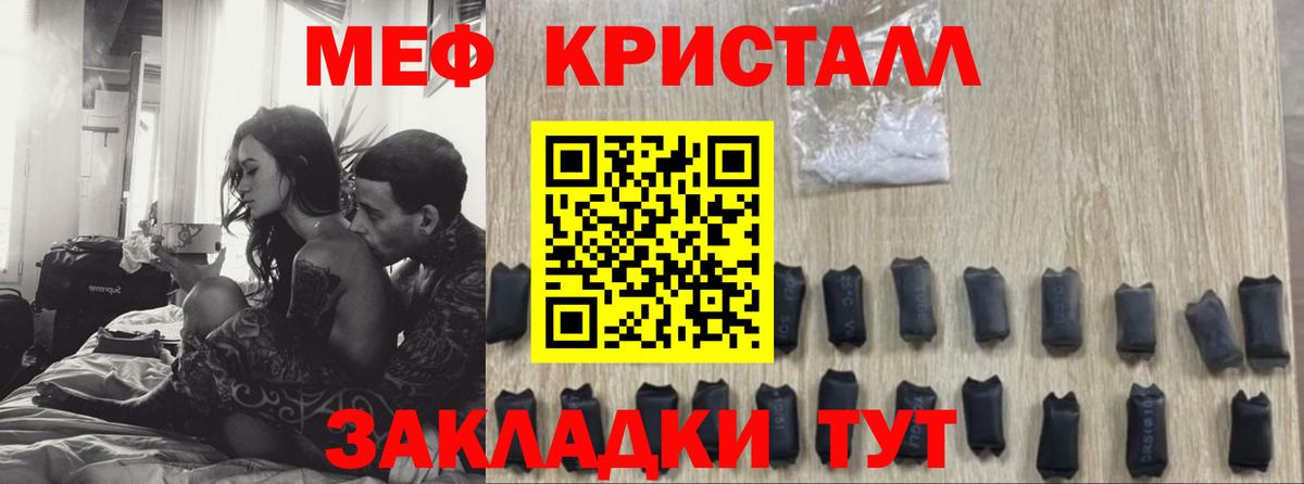МЕФ Грозный