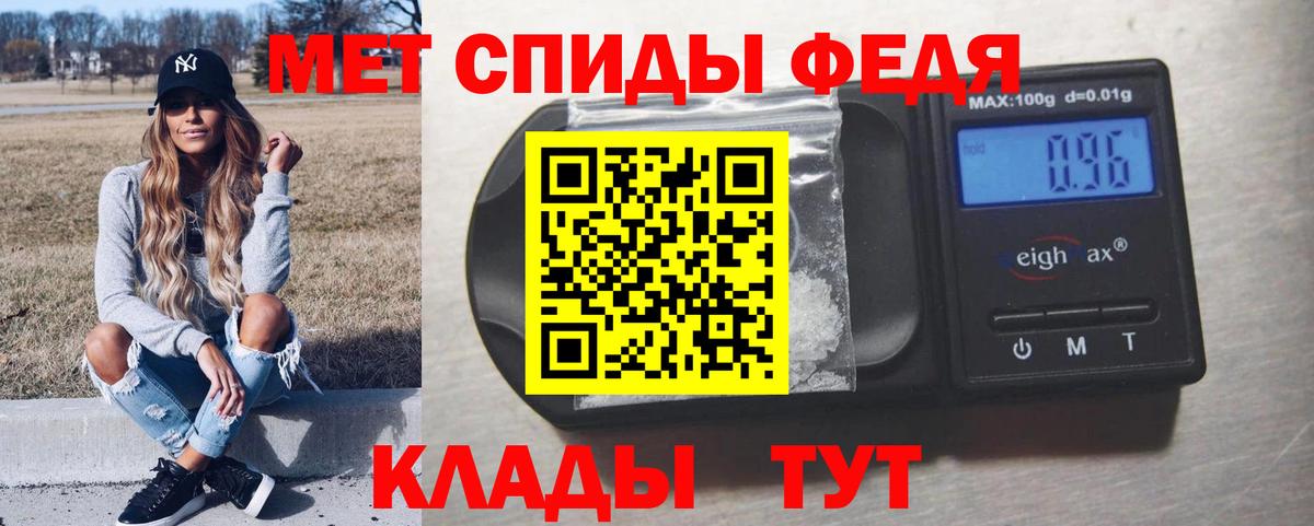 Метамфетамин  Вход с VPN  Грозный  МЕТАМФЕТАМИН винт  МЕТАМФЕТАМИН винт 