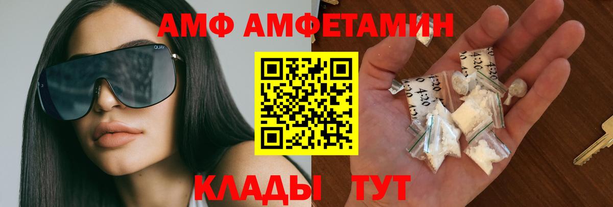 Метамфетамин Methamphetamine Грозный