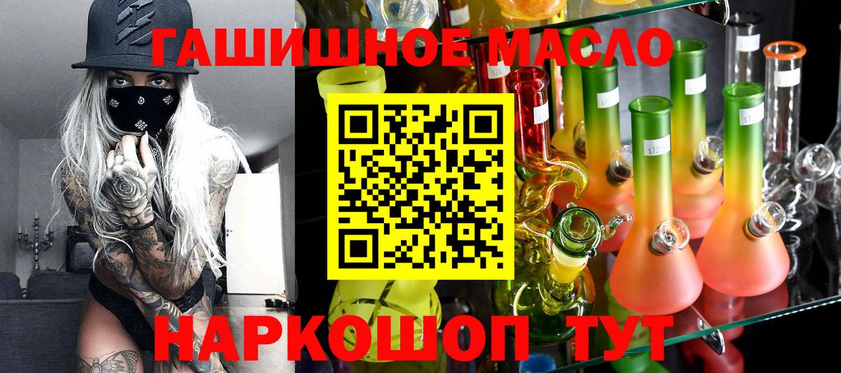 ТГК вейп с тгк  Вход с VPN  ТГК Wax  Грозный 