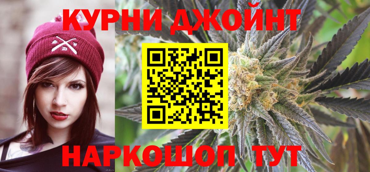 Бошки Шишки OG Kush  Шишки марихуана OG Kush  Вход с VPN  Грозный  МАРИХУАНА индика 